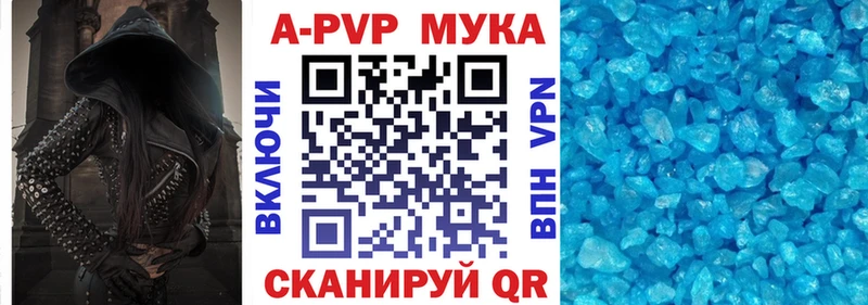 KRAKEN ТОР  Гудермес  Альфа ПВП кристаллы 