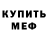 КЕТАМИН VHQ Iulia Stepanova