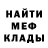 КЕТАМИН VHQ Viktoriya Podlednova