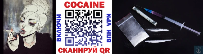 COCAIN 99%  магазин продажи   Гудермес 