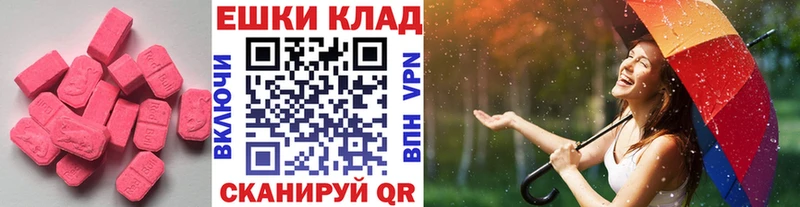 где купить наркоту  Гудермес  ЭКСТАЗИ Cube 