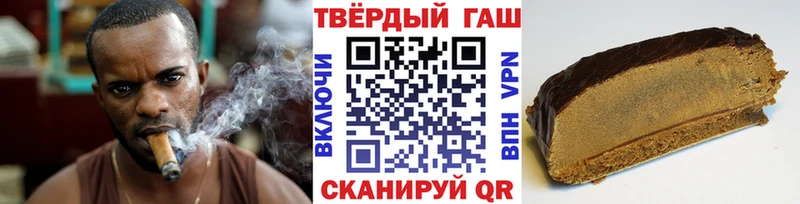 Гашиш Premium  Гудермес 
