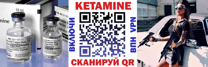 Кетамин VHQ  где продают наркотики  MEGA ссылка  Гудермес 