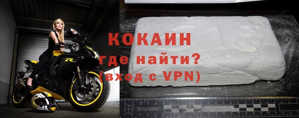 кокс Верхний Тагил