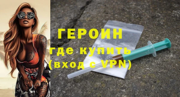 бутират Бородино