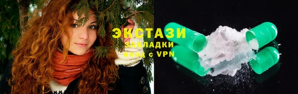 дживик Бронницы