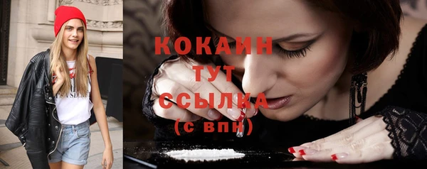 кокс Верхний Тагил