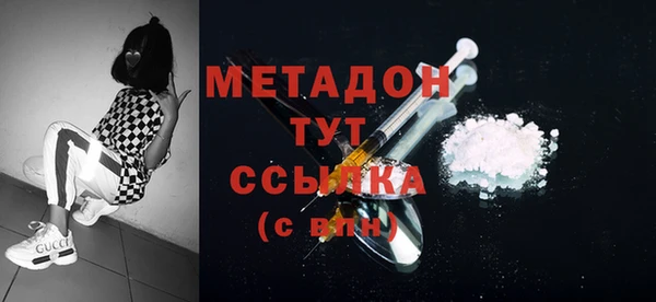 метамфетамин Бугульма