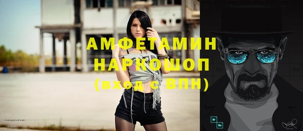 ешки Верхнеуральск