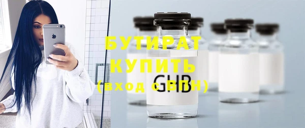 прущие грибы Верея