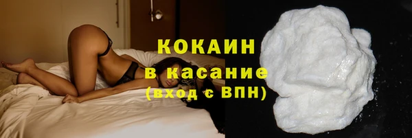кокс Верхний Тагил