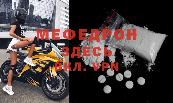 прущие грибы Верея