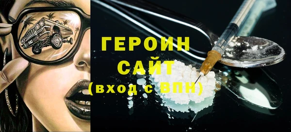 прущие грибы Верея