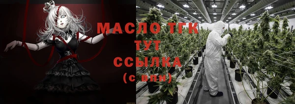 бутират Бородино