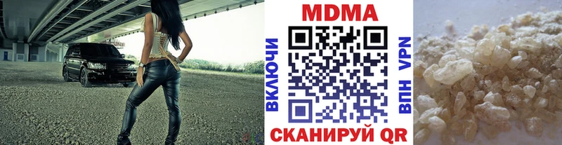 MEGA зеркало  Гудермес  даркнет клад  МДМА молли 