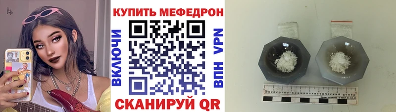 Меф VHQ  mega   Гудермес 