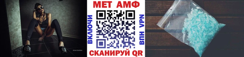 как найти наркотики  Гудермес  МЕТАМФЕТАМИН мет 