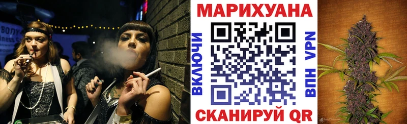 Бошки Шишки Ganja  Гудермес 